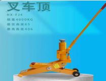 [GATO5T] GATO HIDRAULICO 5 TONELADAS